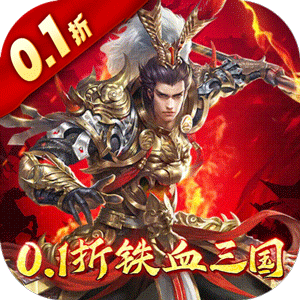 Game Ngọa Long Tam Quốc Việt Hoá - full code
