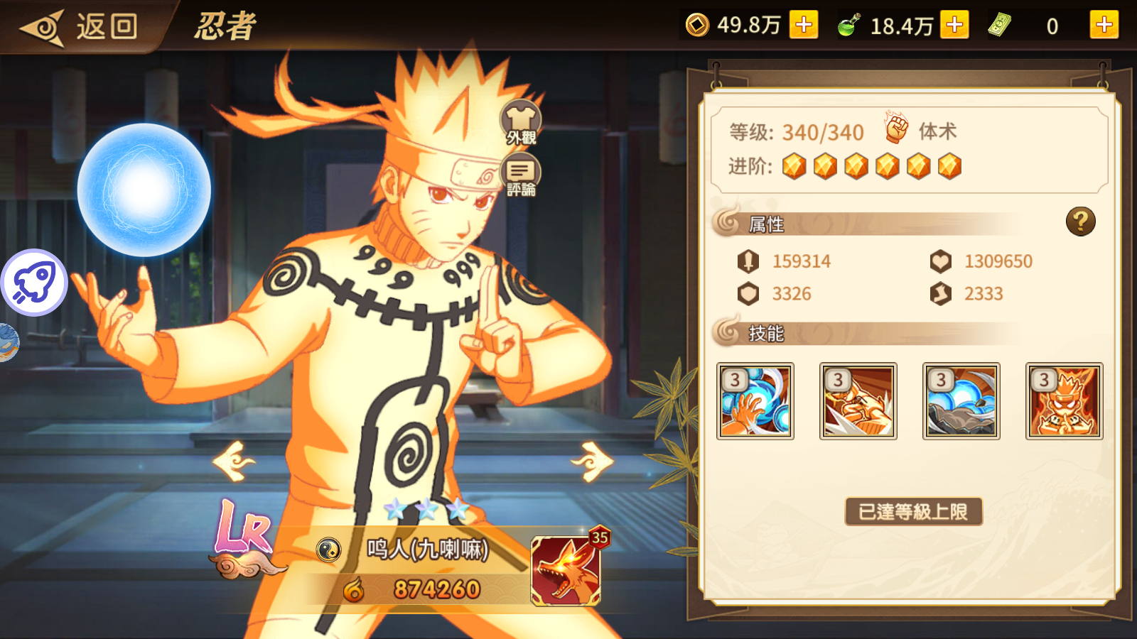 Naruto Đại Chiến Private