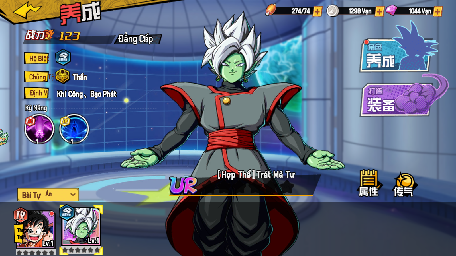 Dragon Ball Bản Năng Vô Cực 3D Việt Hoá - Tool free tệ nạp ingame