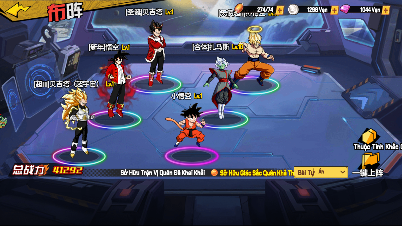 Dragon Ball Bản Năng Vô Cực 3D Việt Hoá - Tool free tệ nạp ingame