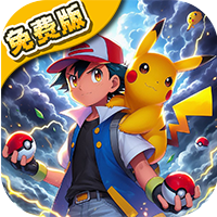 Tải game Pokemon: Bảo Bối Đại Chiến Private Việt Hoá - full code