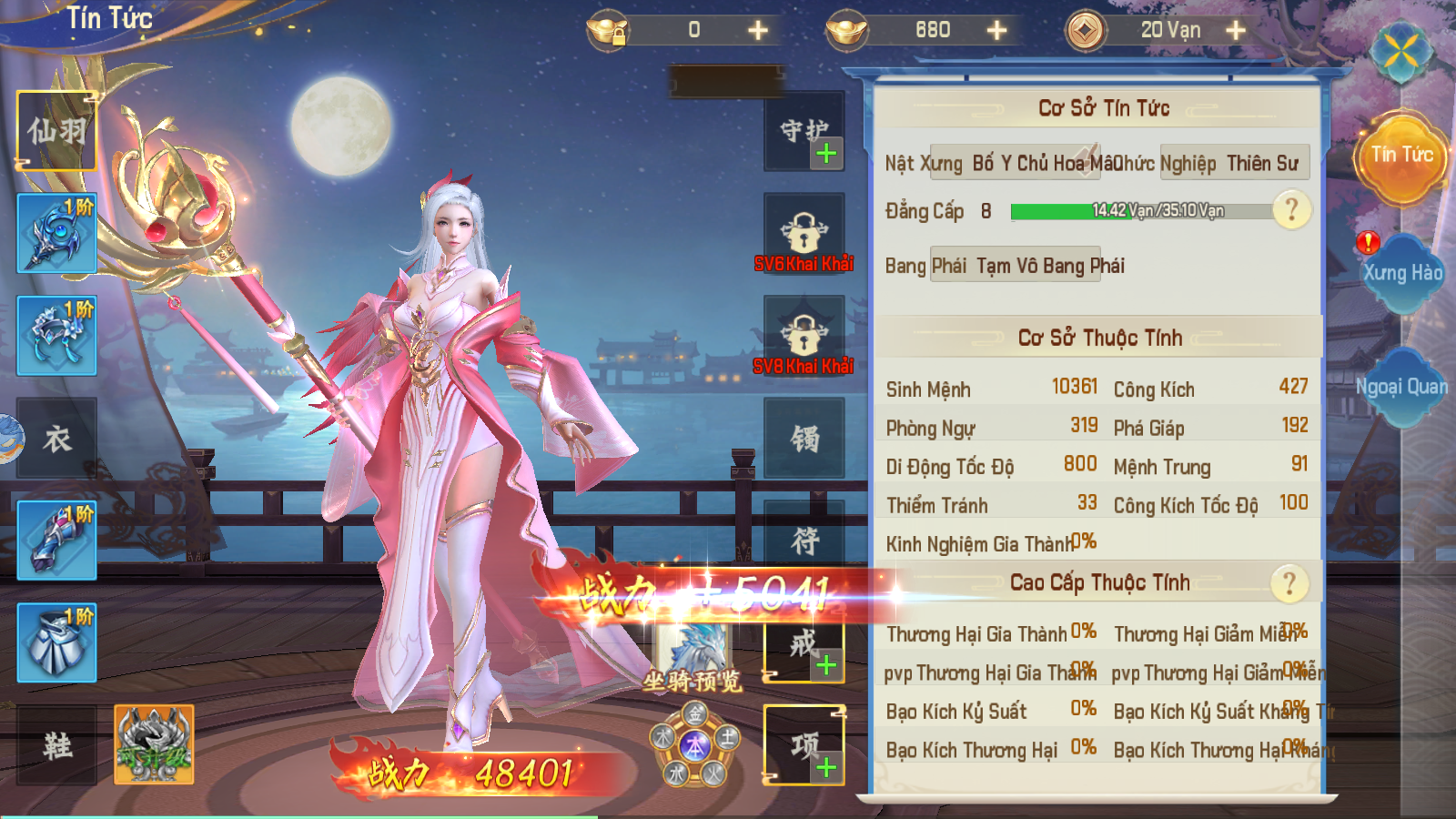 Chiến Linh Lung 3 Private Việt hoá