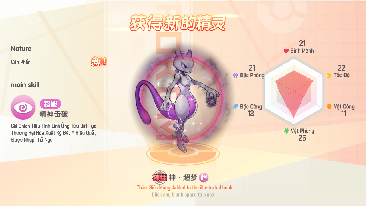 Thần Thú Đại Chiến - Pocket Imcomming Việt Hóa