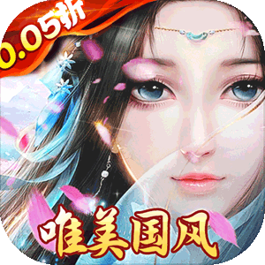 Game Hoa Thiên Kiếp MMO Private Việt Hoá - full code