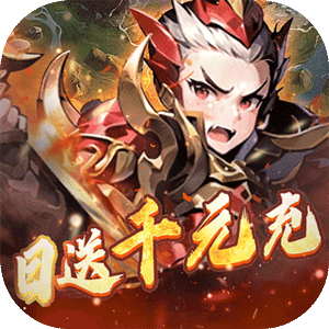 Game Chủ Công Xung Xung Việt Hoá - full code