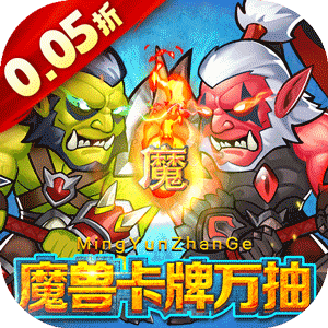 Game Brave Dungeon: Immortal Legend Private Việt Hoá - full code