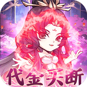 Game Tool - Luyện Đan Tầm Đạo Private - full code