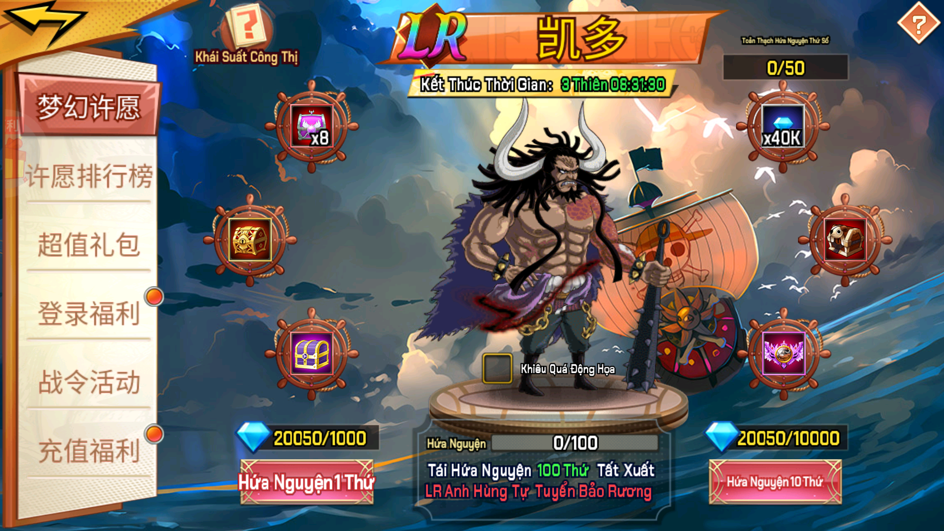 One Piece Gomu Huyền Thoại 2 Private Việt Hoá