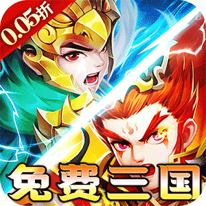 Game Tam Quốc Hoành Tảo Thiên Hạ Private Việt Hoá - full code