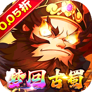 Game Võ Thần Tam Quốc Afk 7 Private Việt Hoá - full code