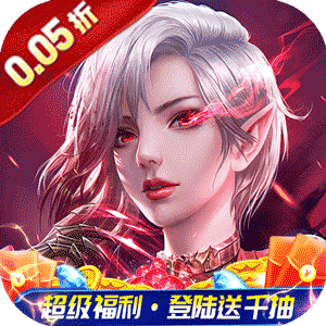 Game Battle Of SBG 2 Private Việt Hoá - full code