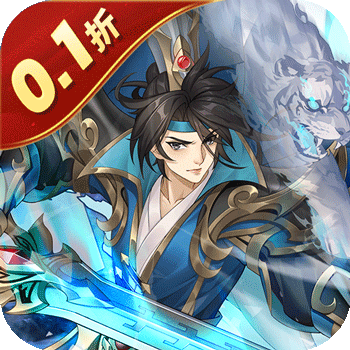 Tam Quốc Thủ Thành Private Việt Hoá