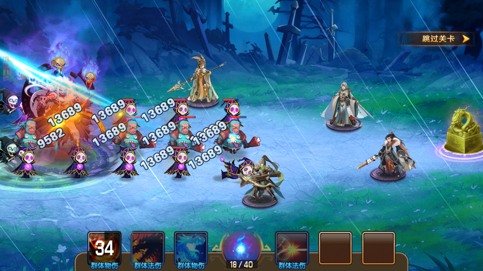 Tam Quốc Thủ Thành Private Việt Hoá