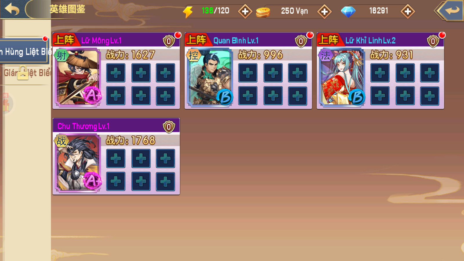 Tam Quốc Thủ Thành Private Việt Hoá