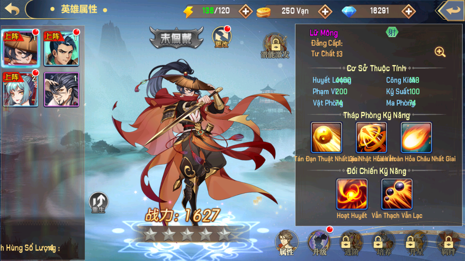 Tam Quốc Thủ Thành Private Việt Hoá