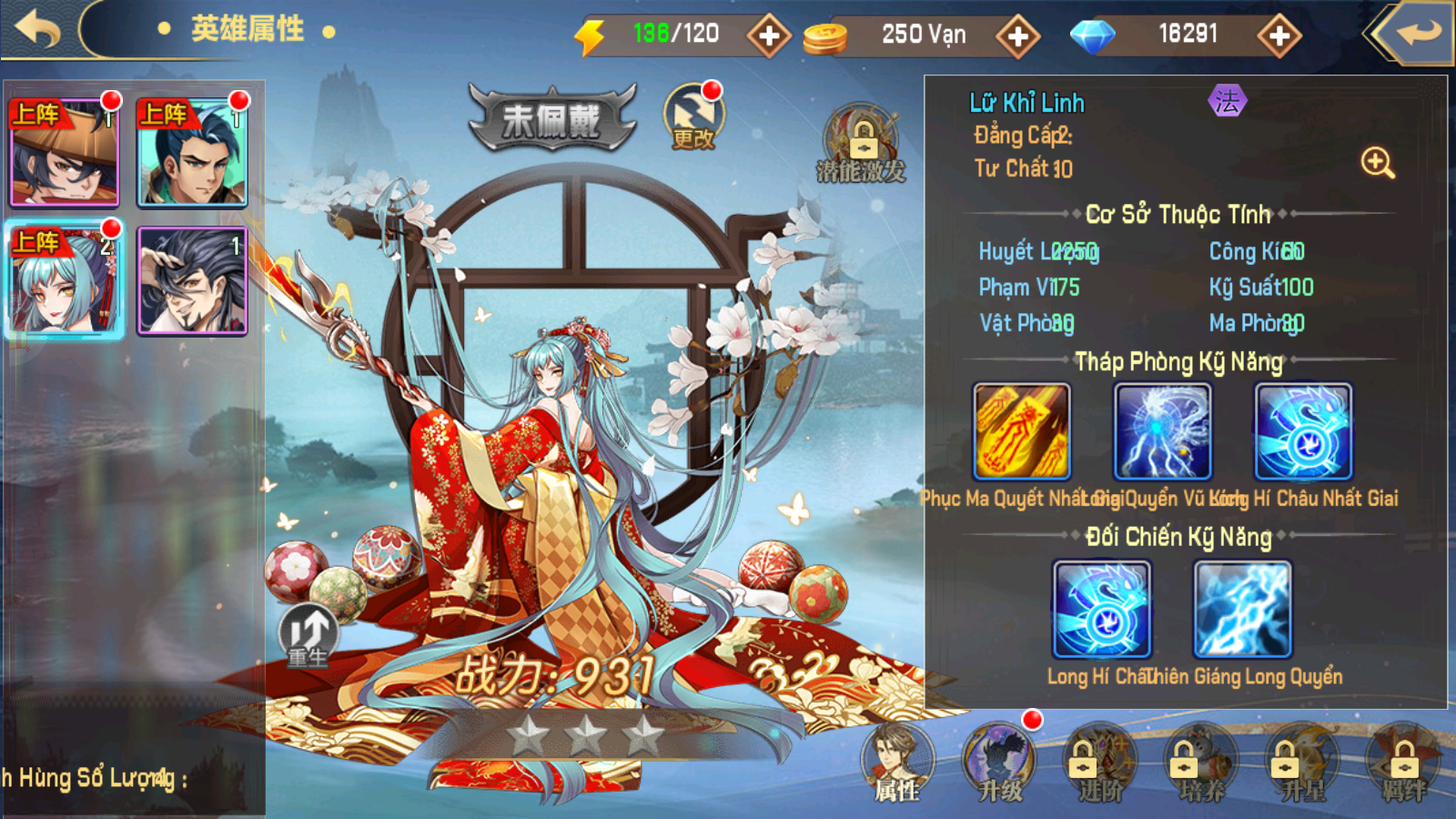 Tam Quốc Thủ Thành Private Việt Hoá