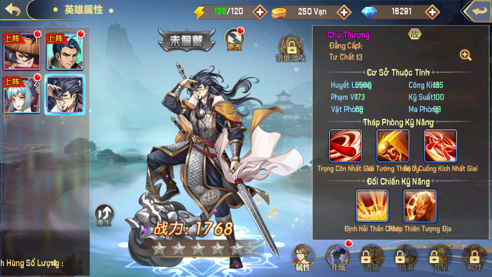 Tam Quốc Thủ Thành Private Việt Hoá