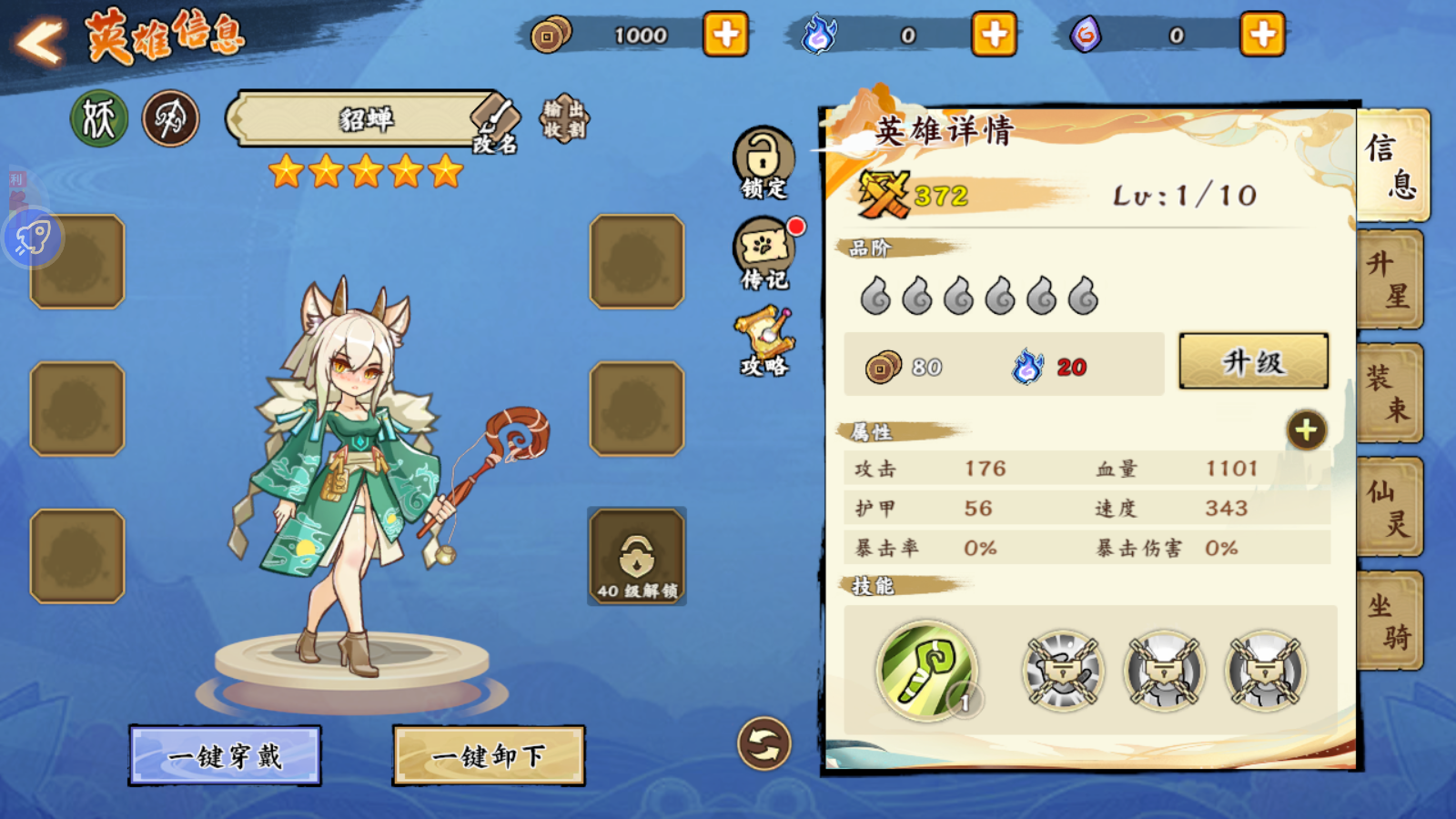 Nữ Tướng Đại Mạo Hiểm Private