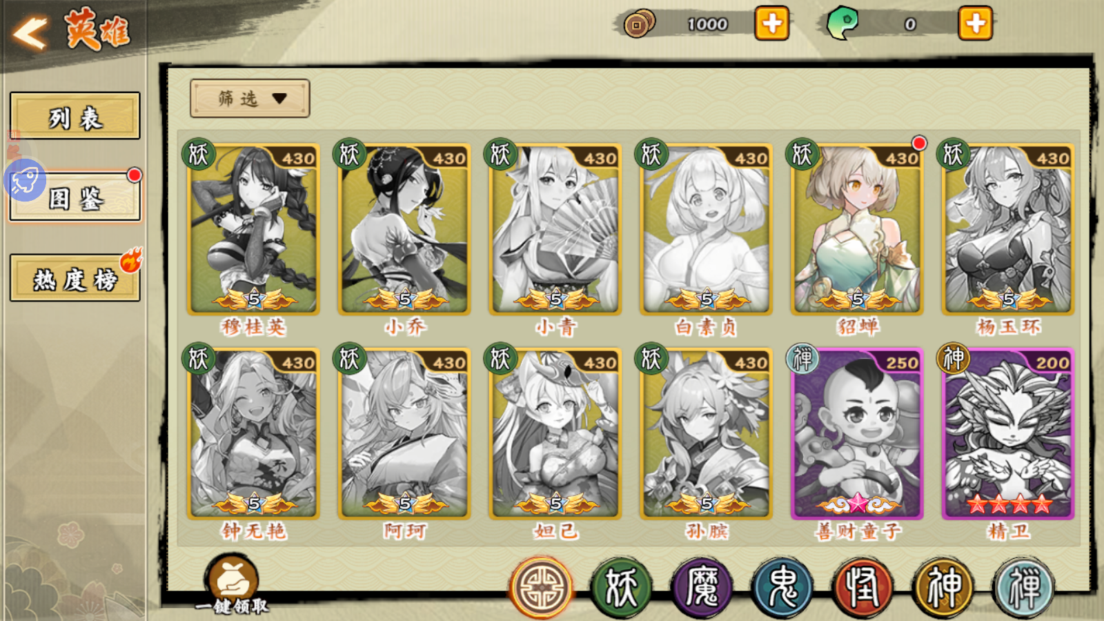 Nữ Tướng Đại Mạo Hiểm Private