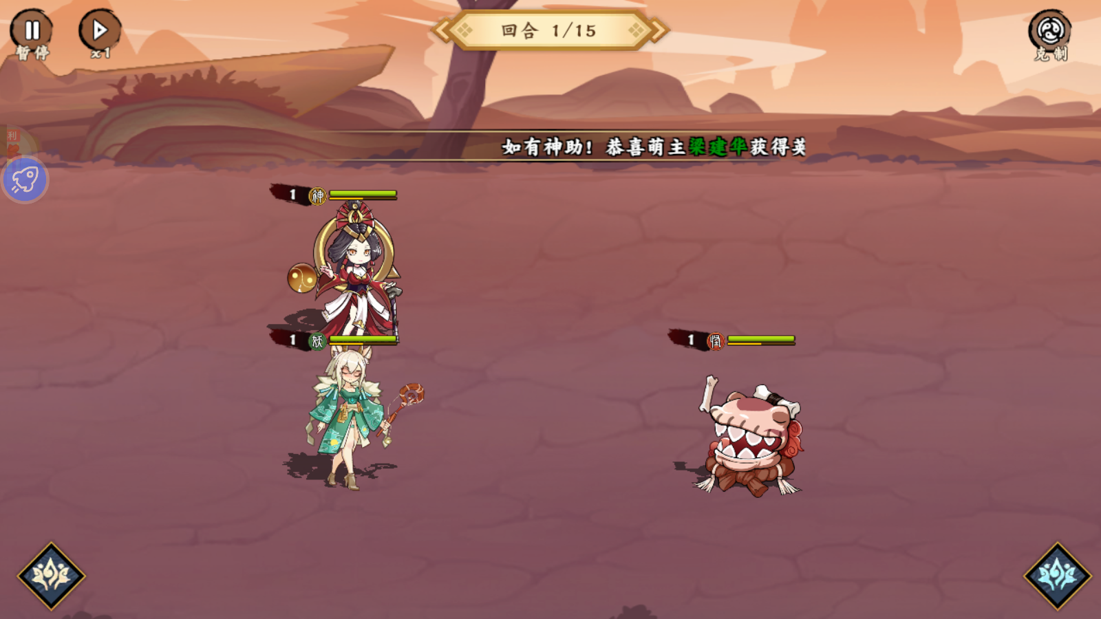 Nữ Tướng Đại Mạo Hiểm Private