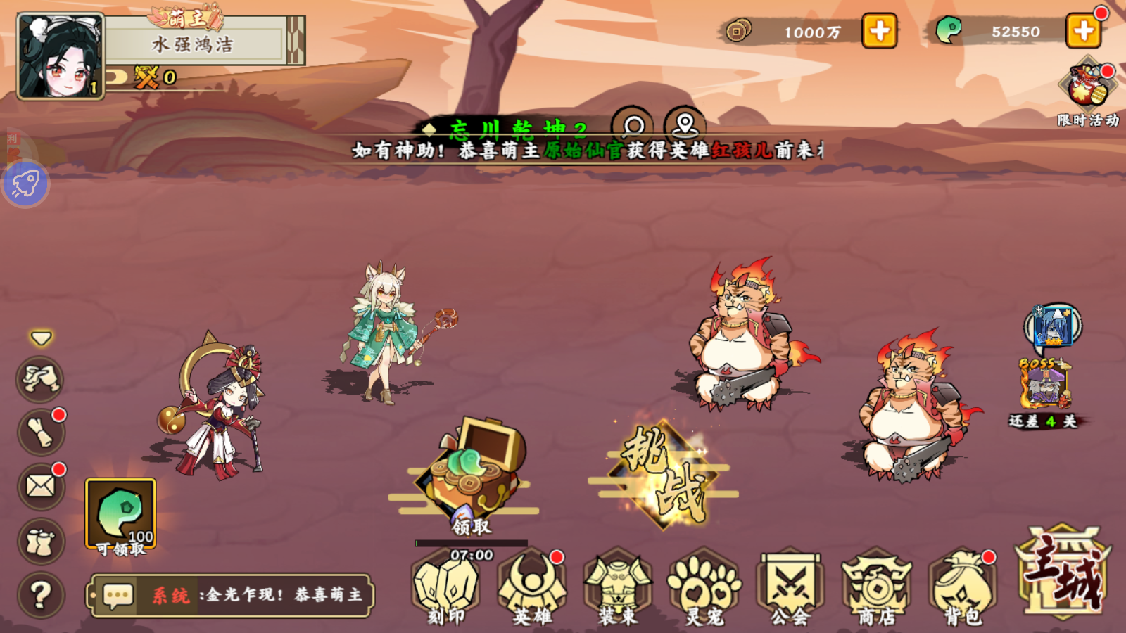 Nữ Tướng Đại Mạo Hiểm Private