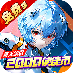 Game Robot Đại Chiến Private Việt Hoá - full code